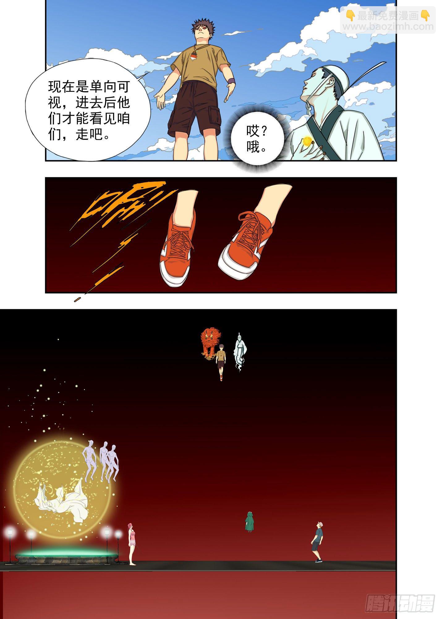 夙魂剑8