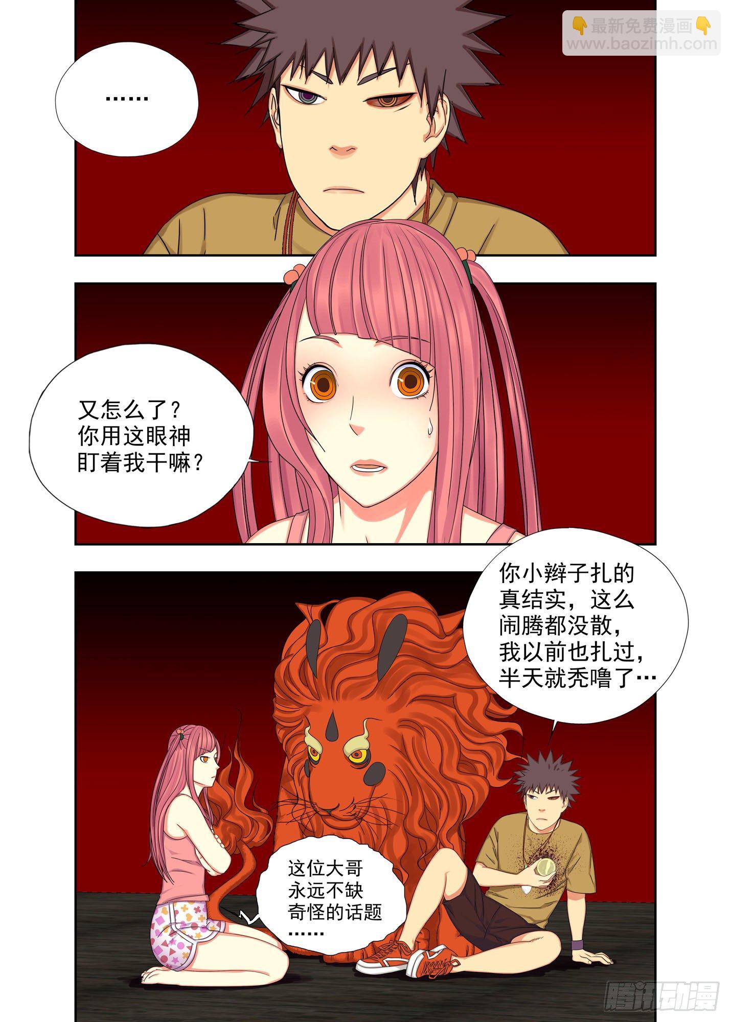 灵压弹1