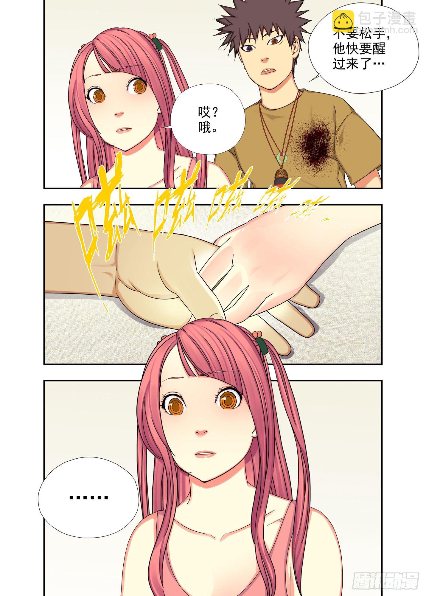 灵压弹14