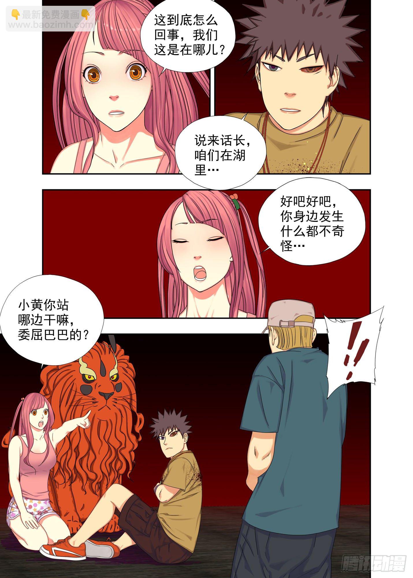 灵压弹2