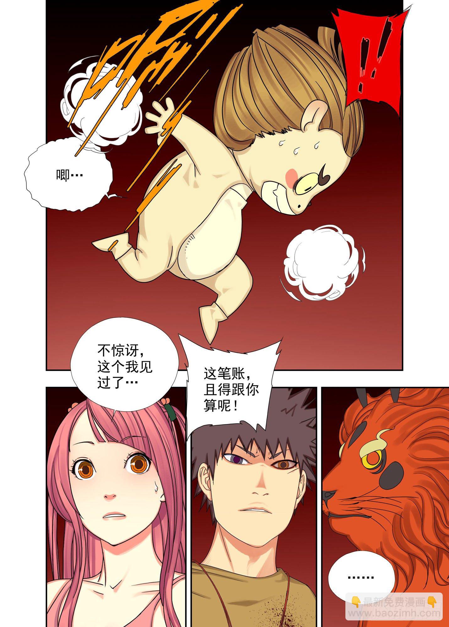 灵压弹4