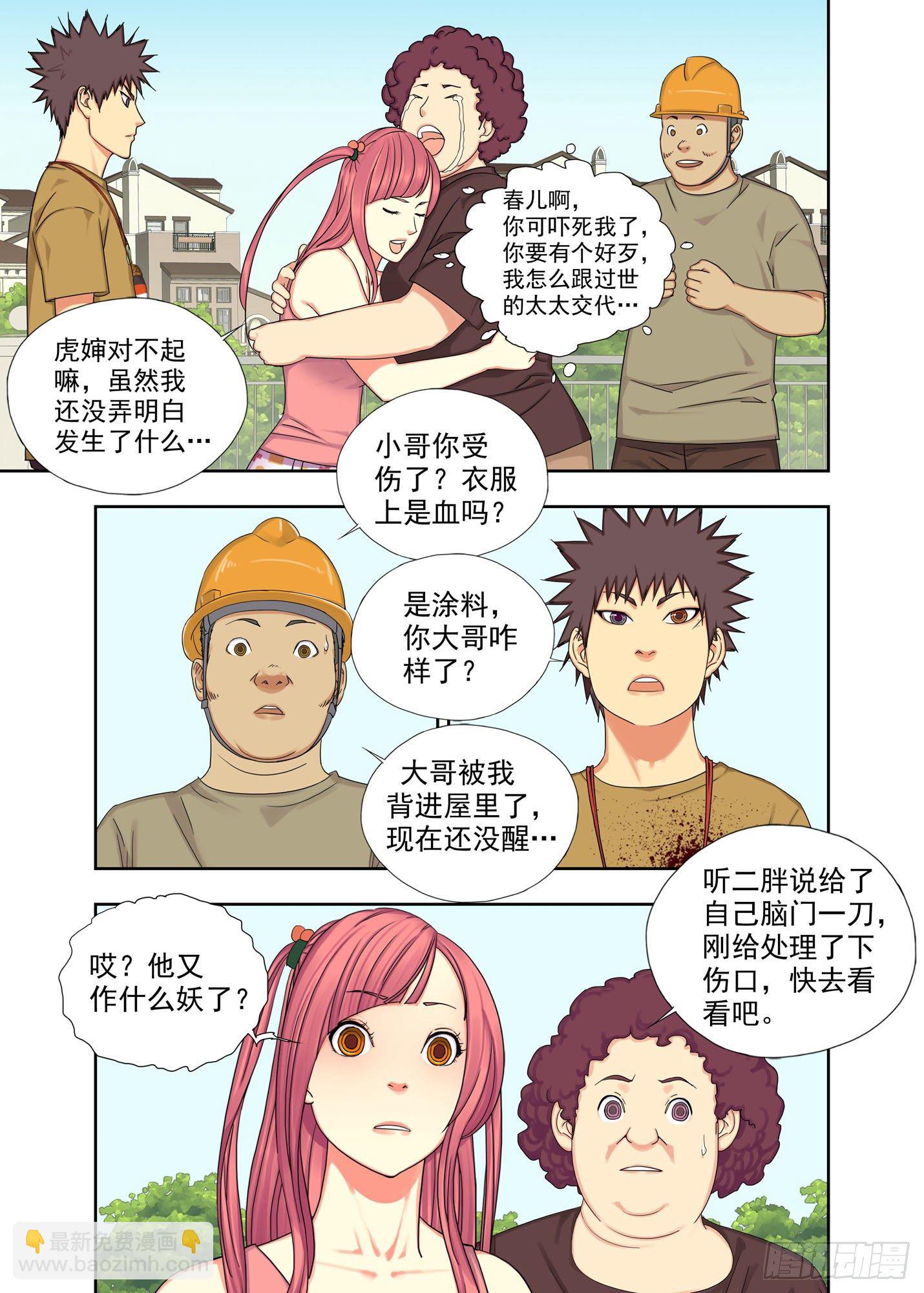 灵压弹7