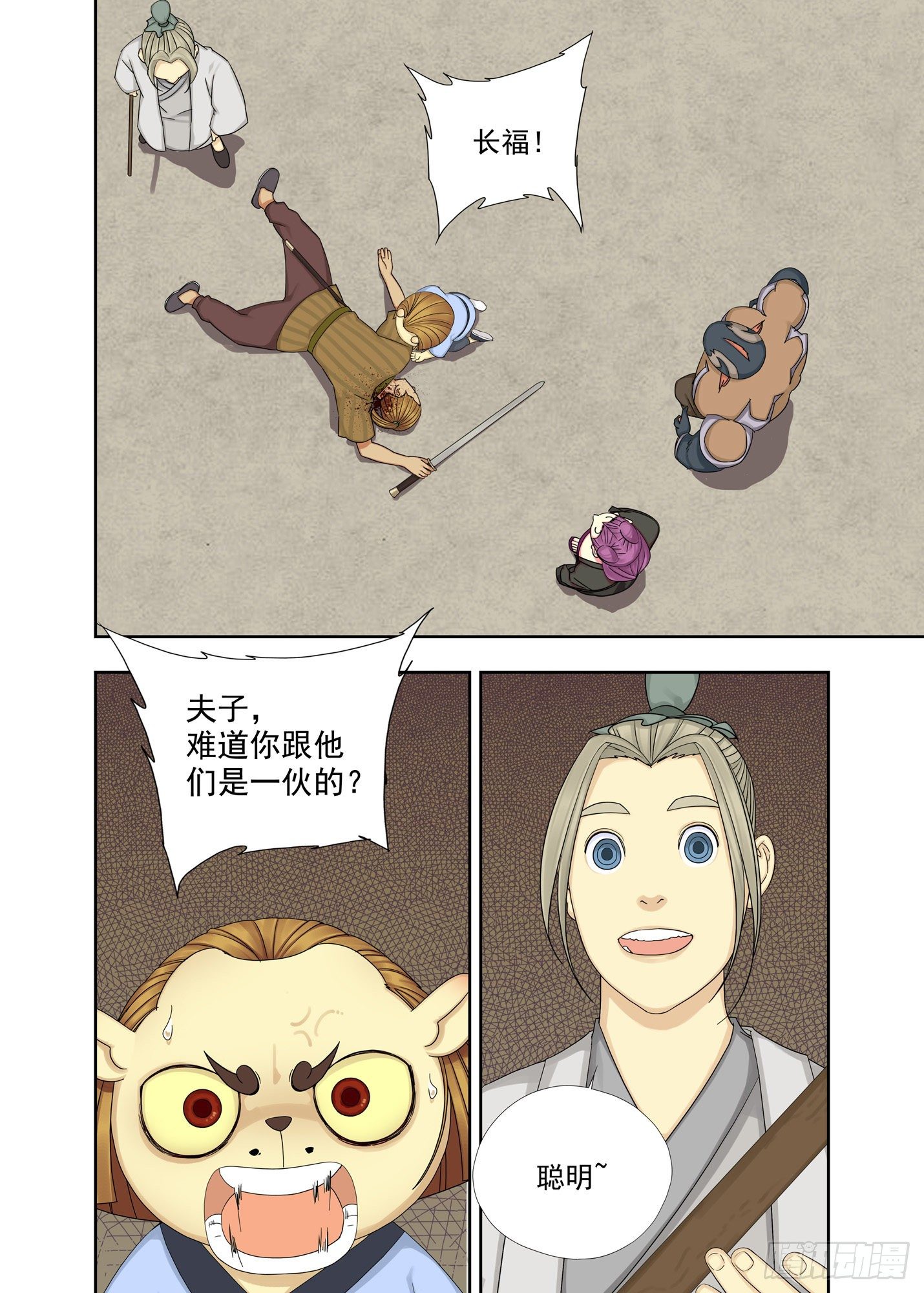 湖0