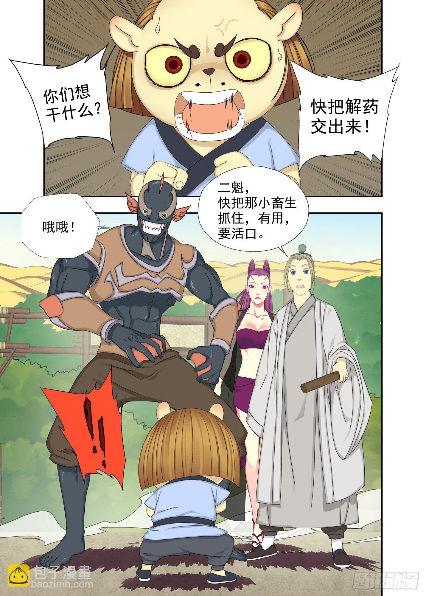 湖1