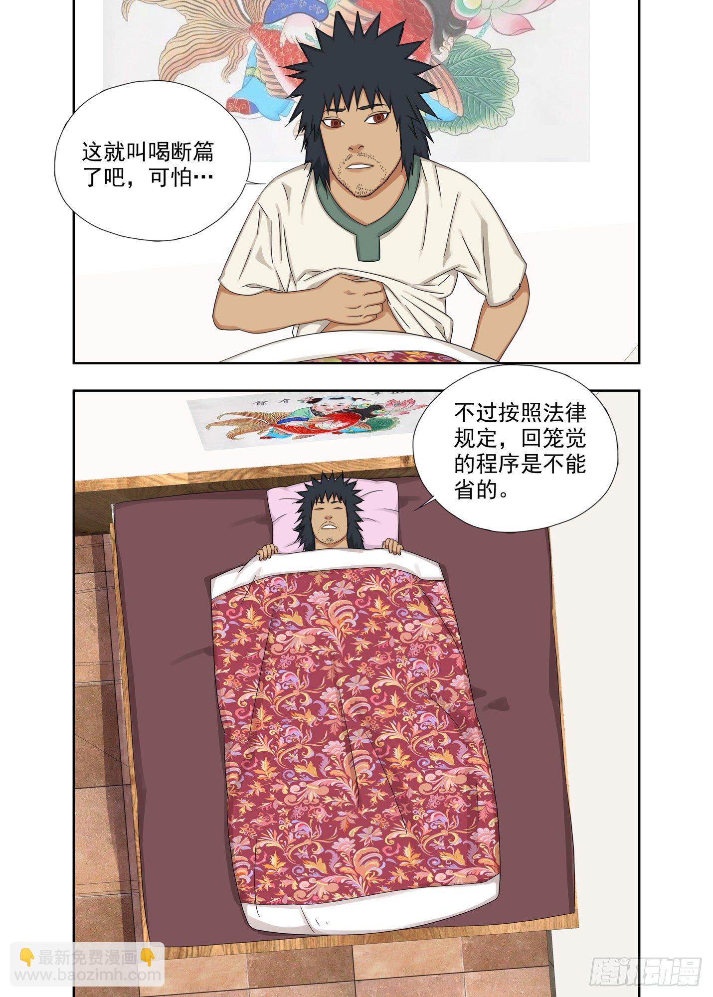 湖10
