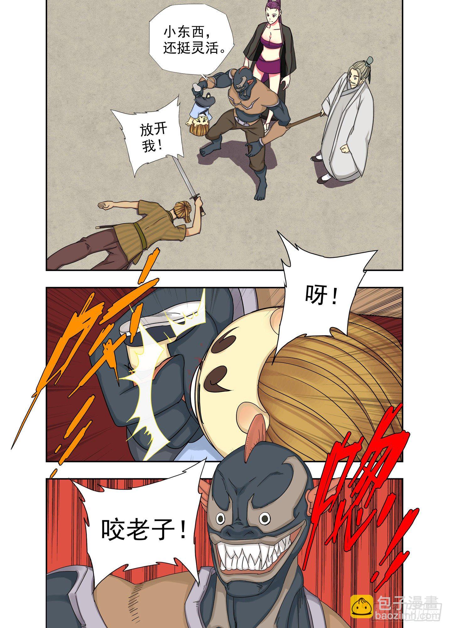 湖3