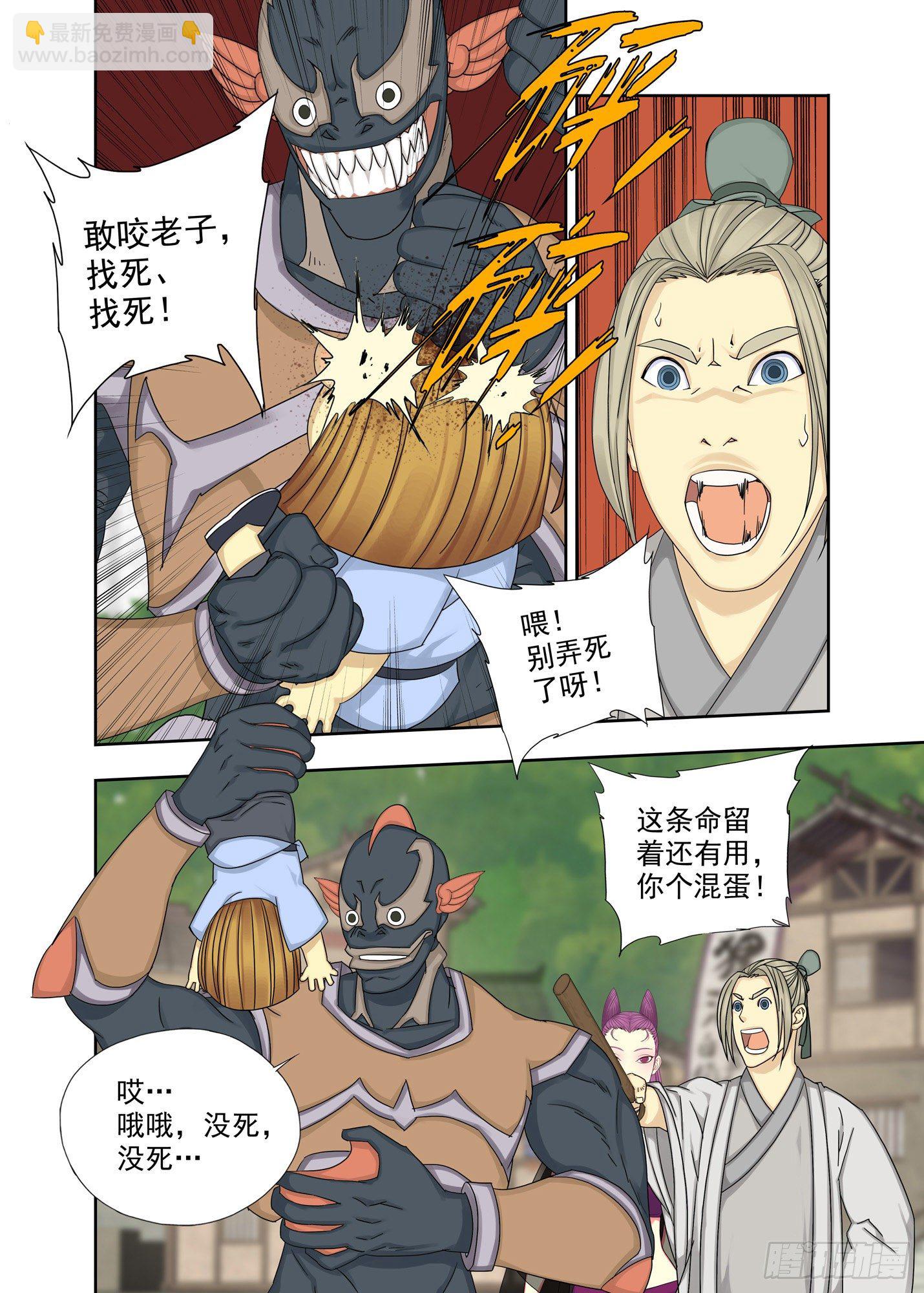 湖4