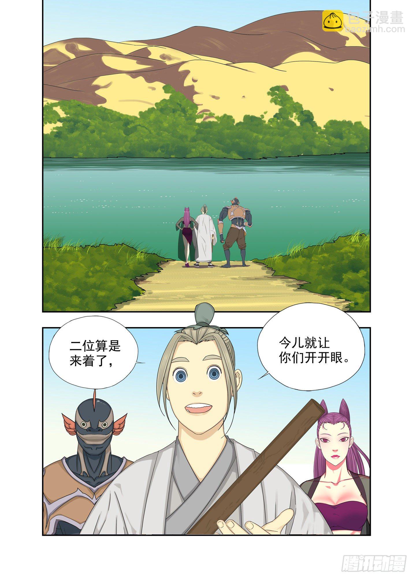 你还好吧1