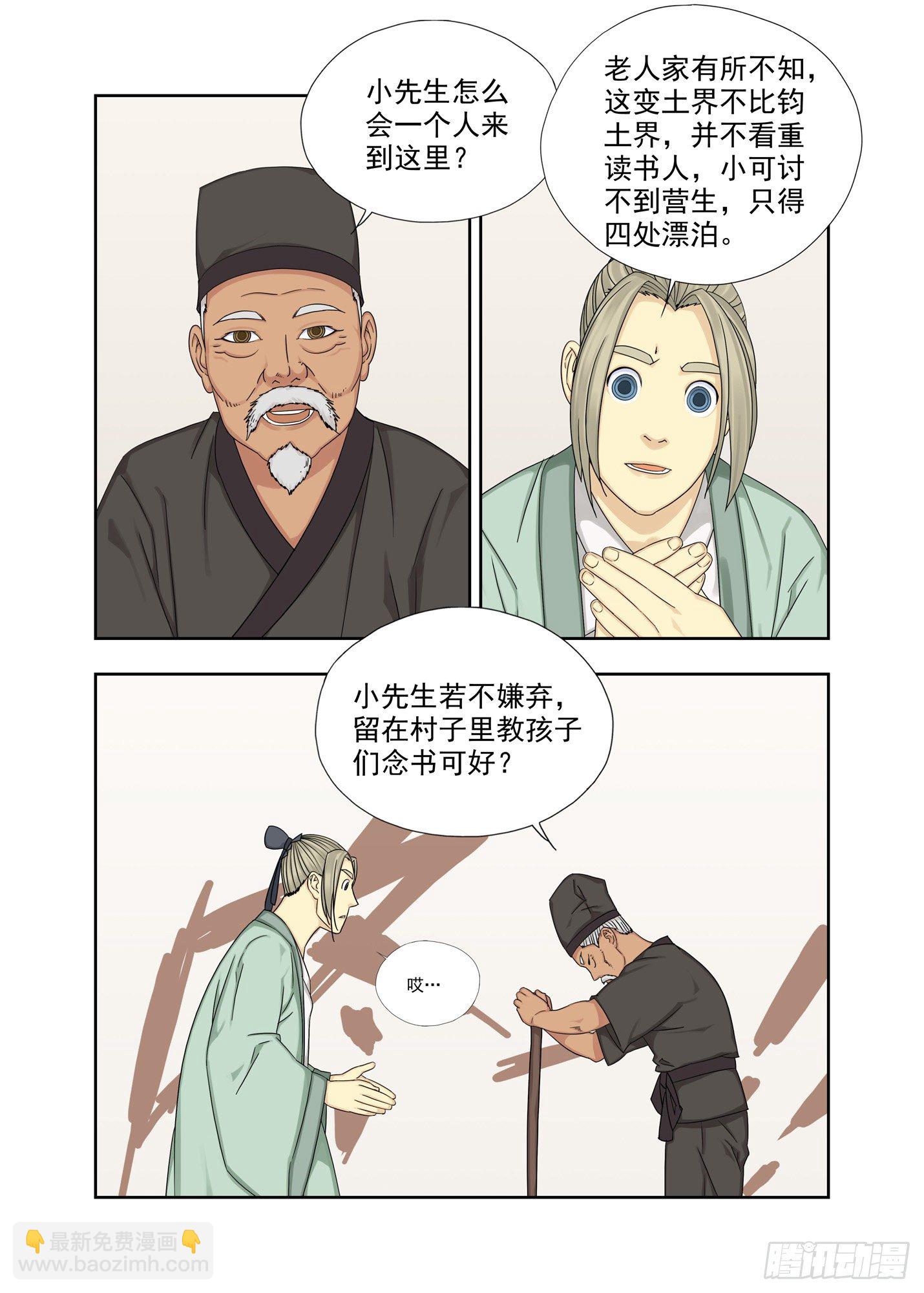 你还好吧12