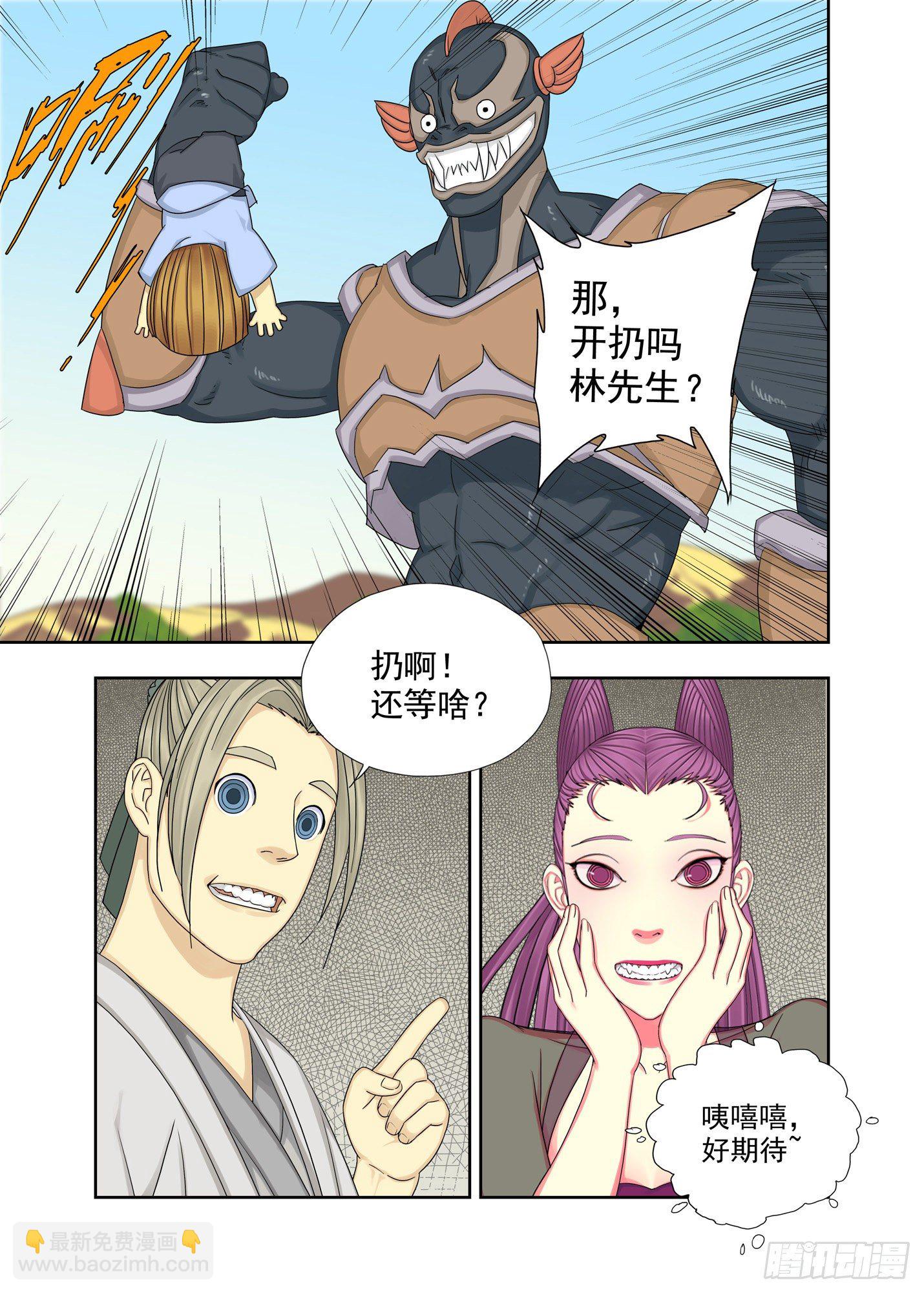 你还好吧5