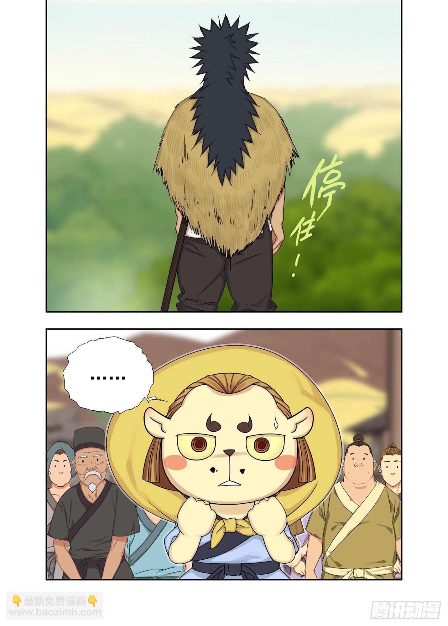 要成为全村的骄傲7