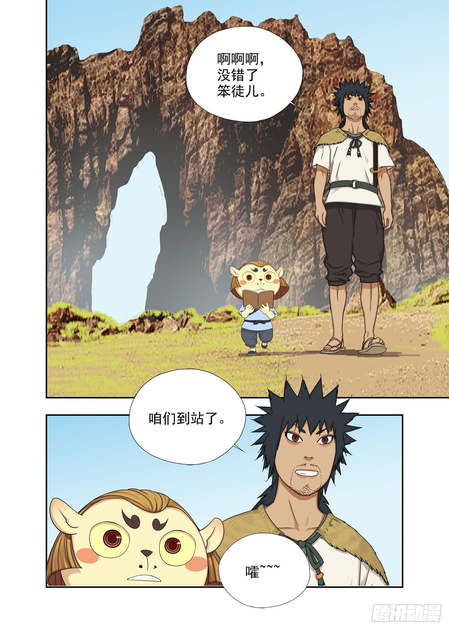 济元城0