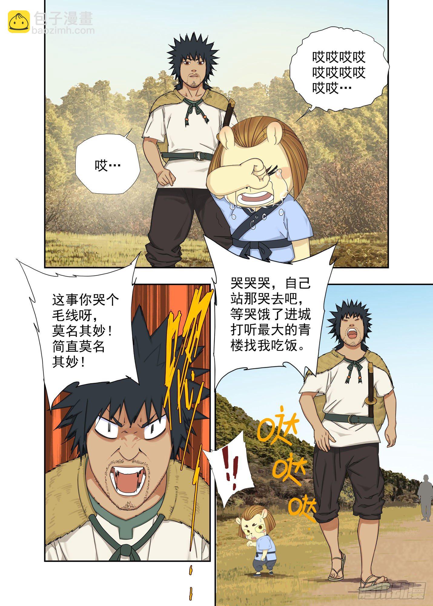 济元城10