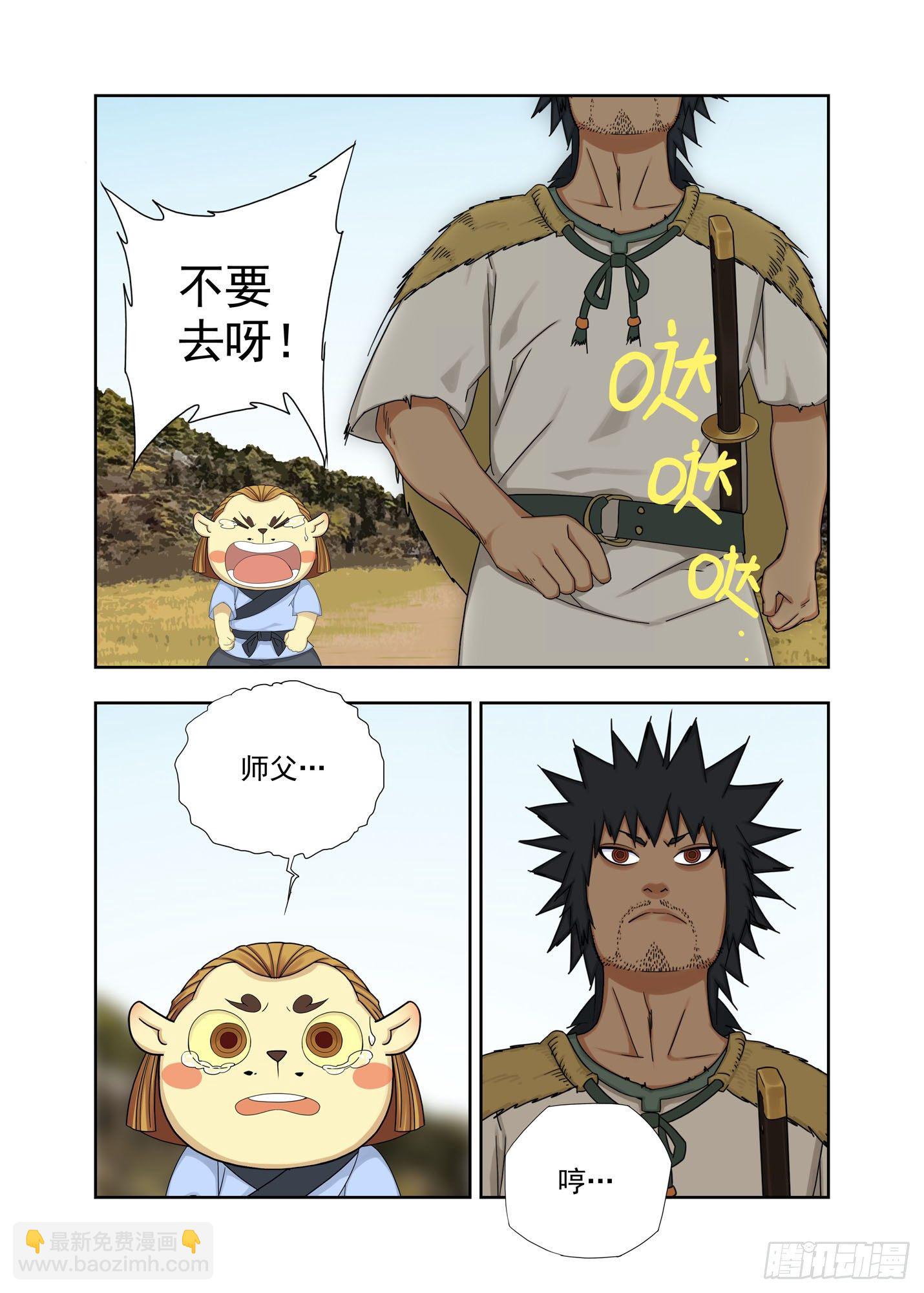 济元城11