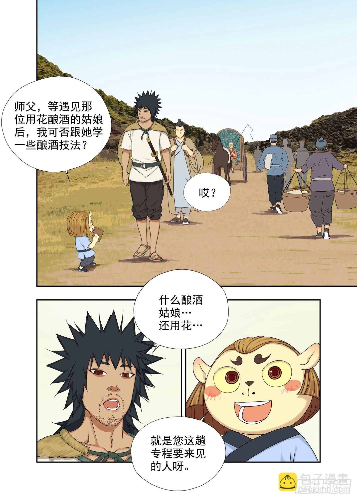 济元城4