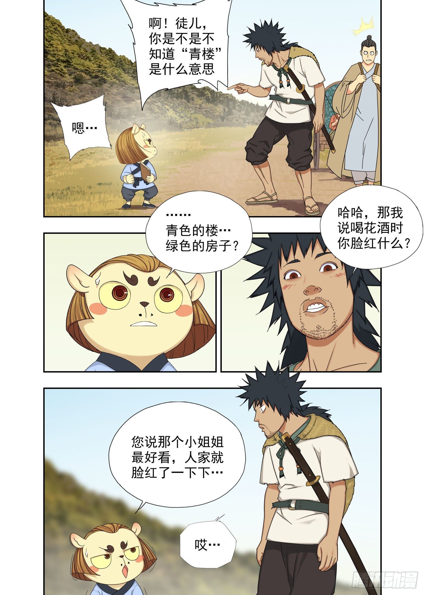 济元城5