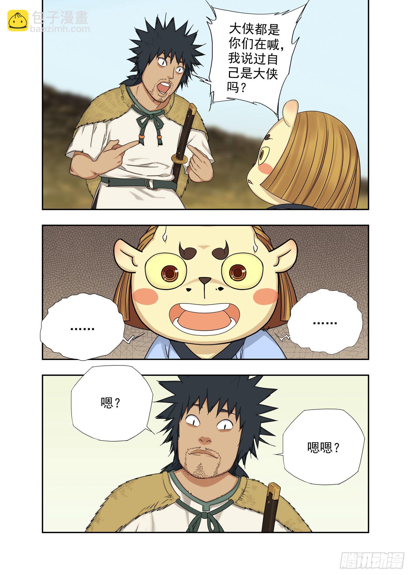 济元城8