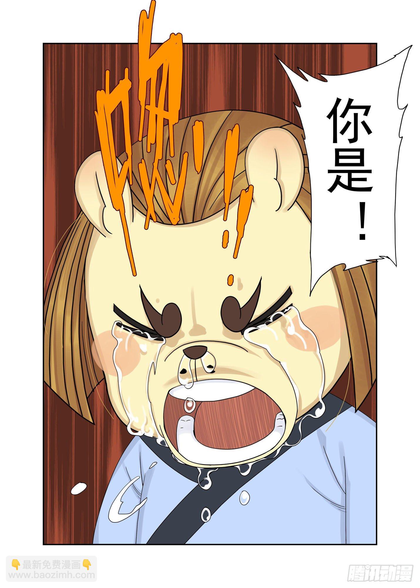 济元城9