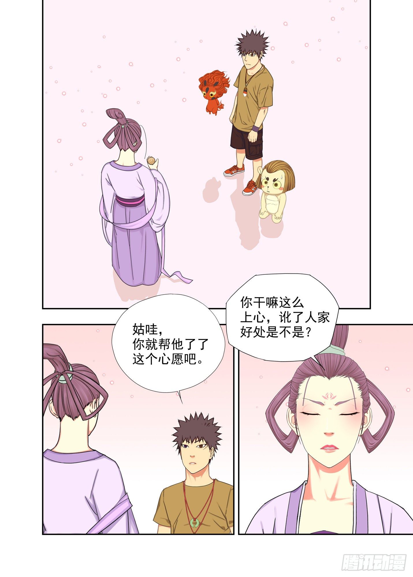 准备0