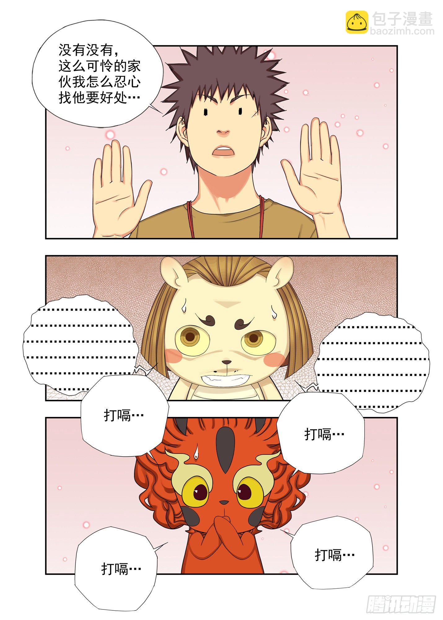准备1