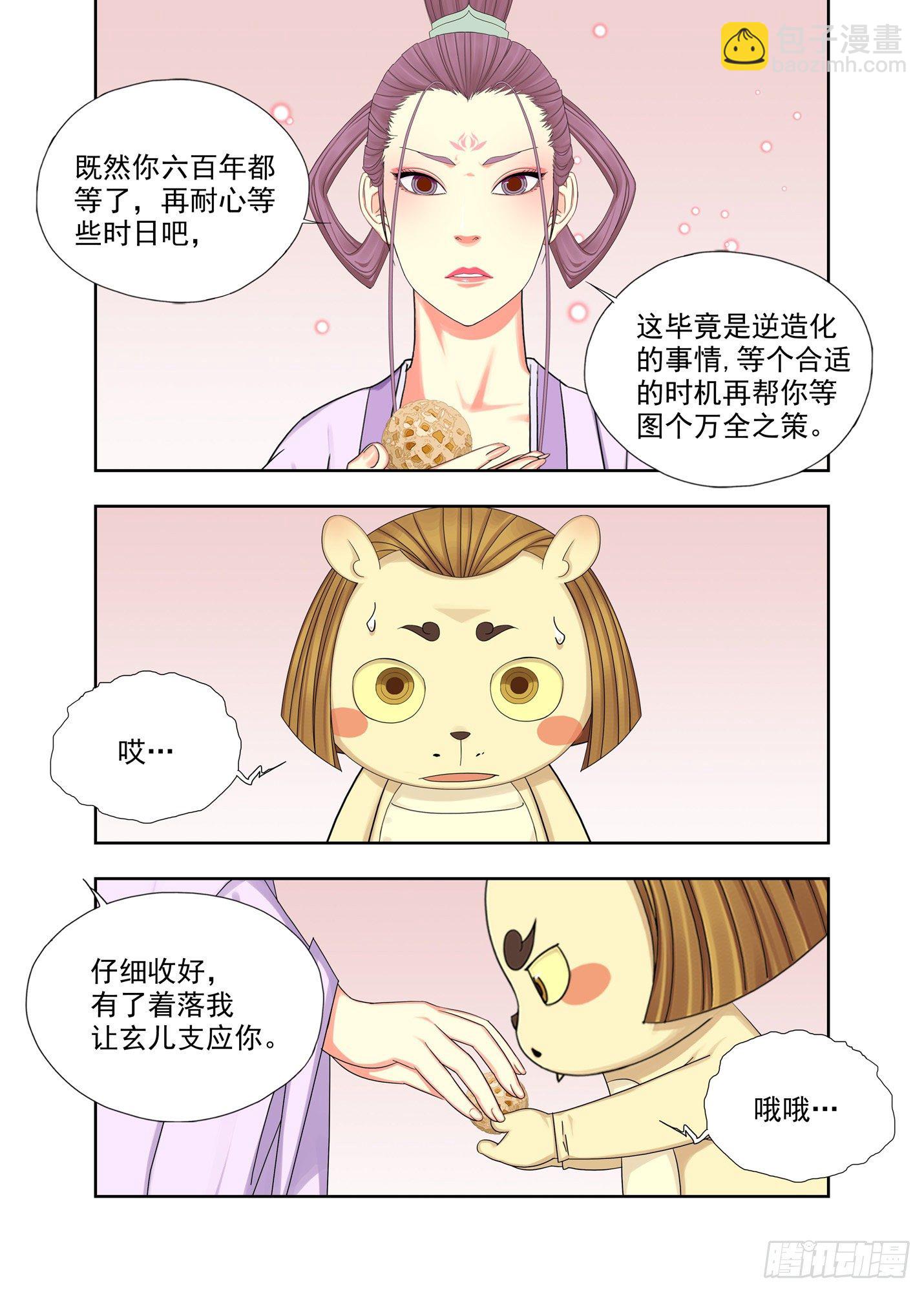 准备10