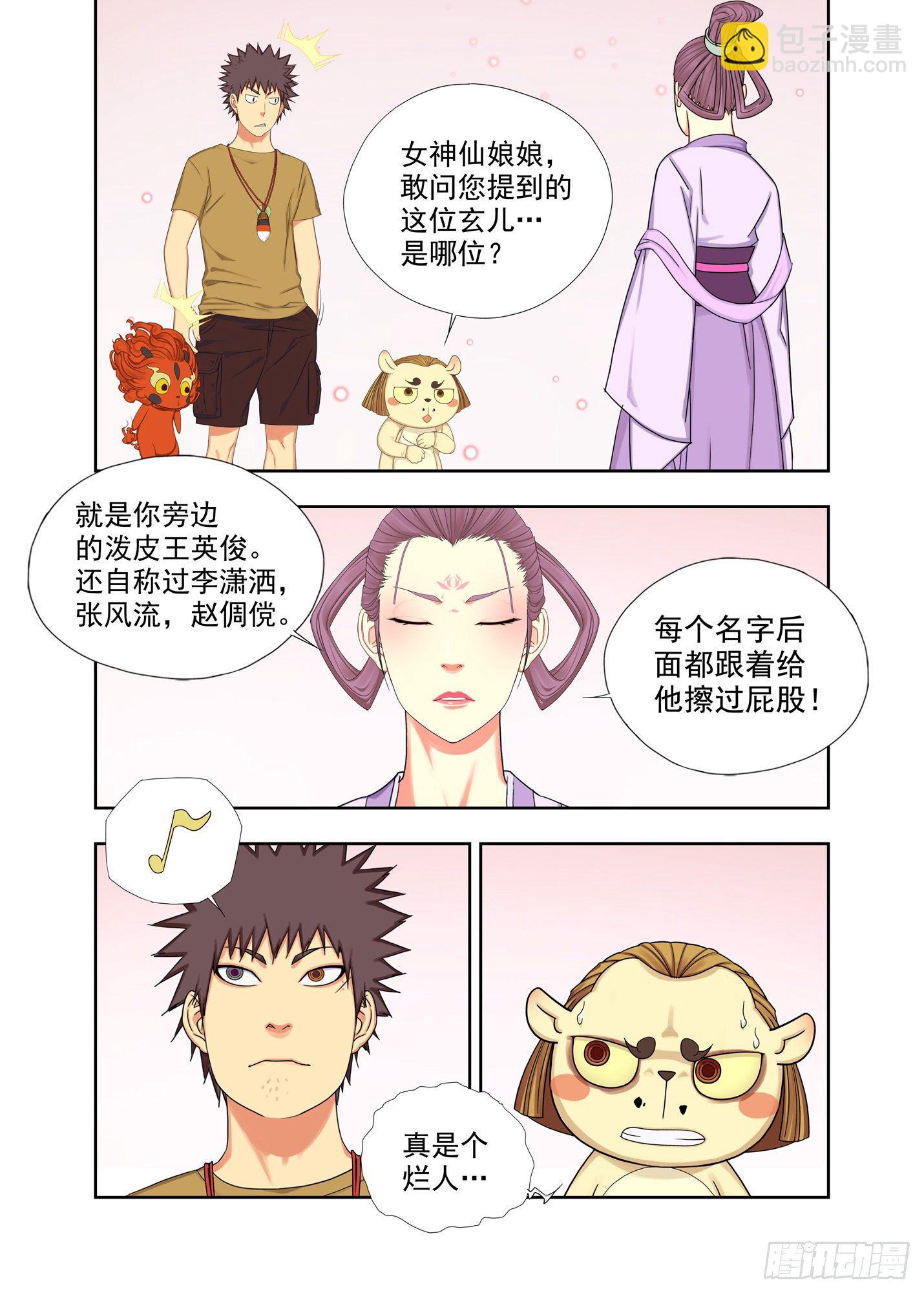 准备11