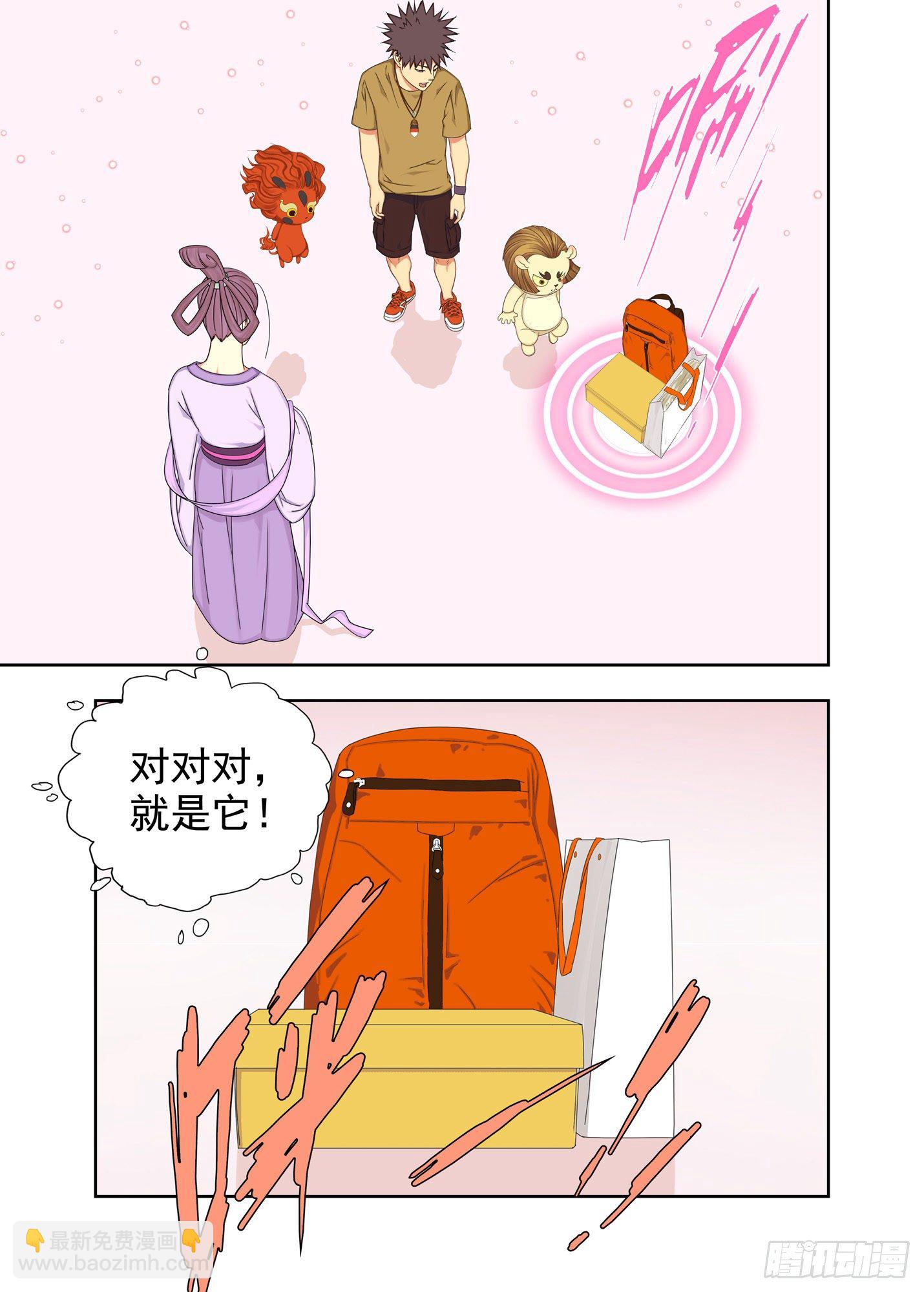 准备13