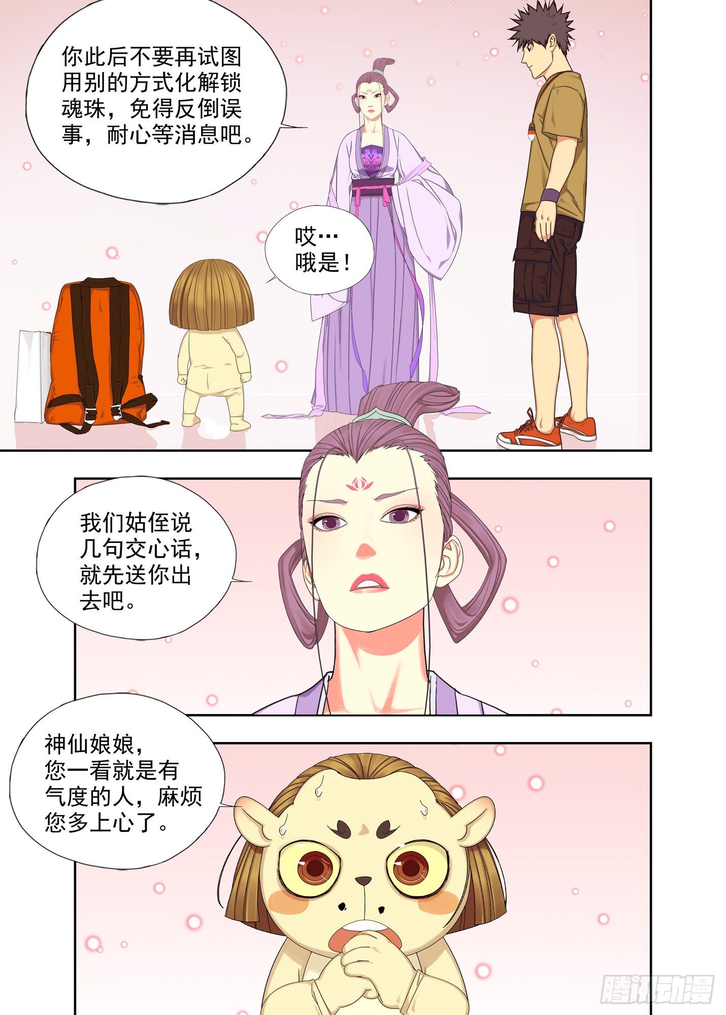 准备14