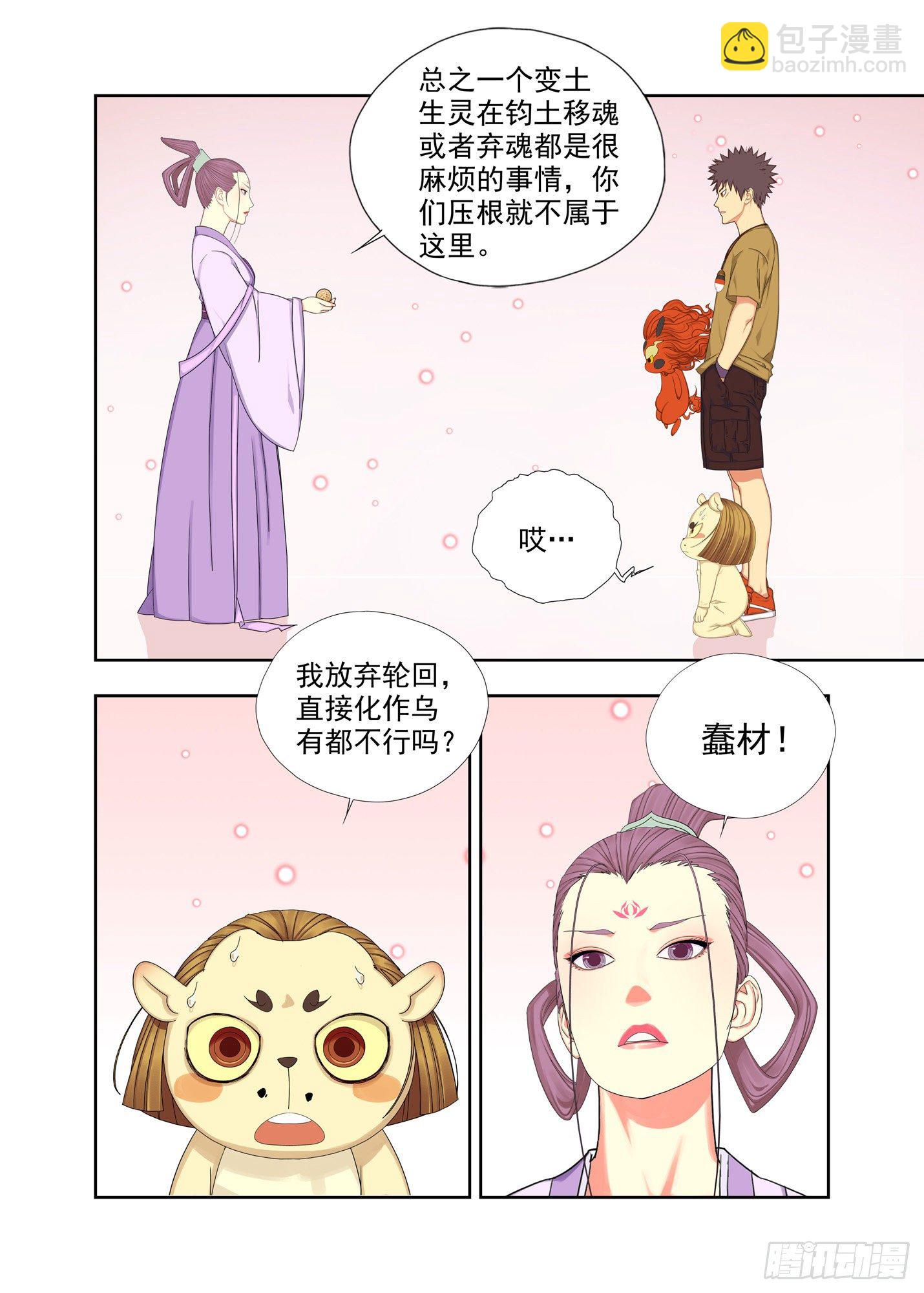准备2