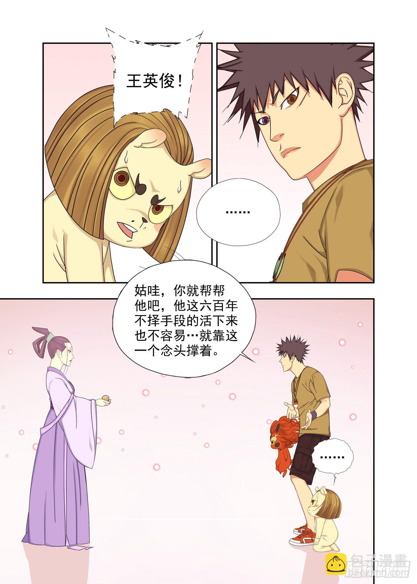 准备5