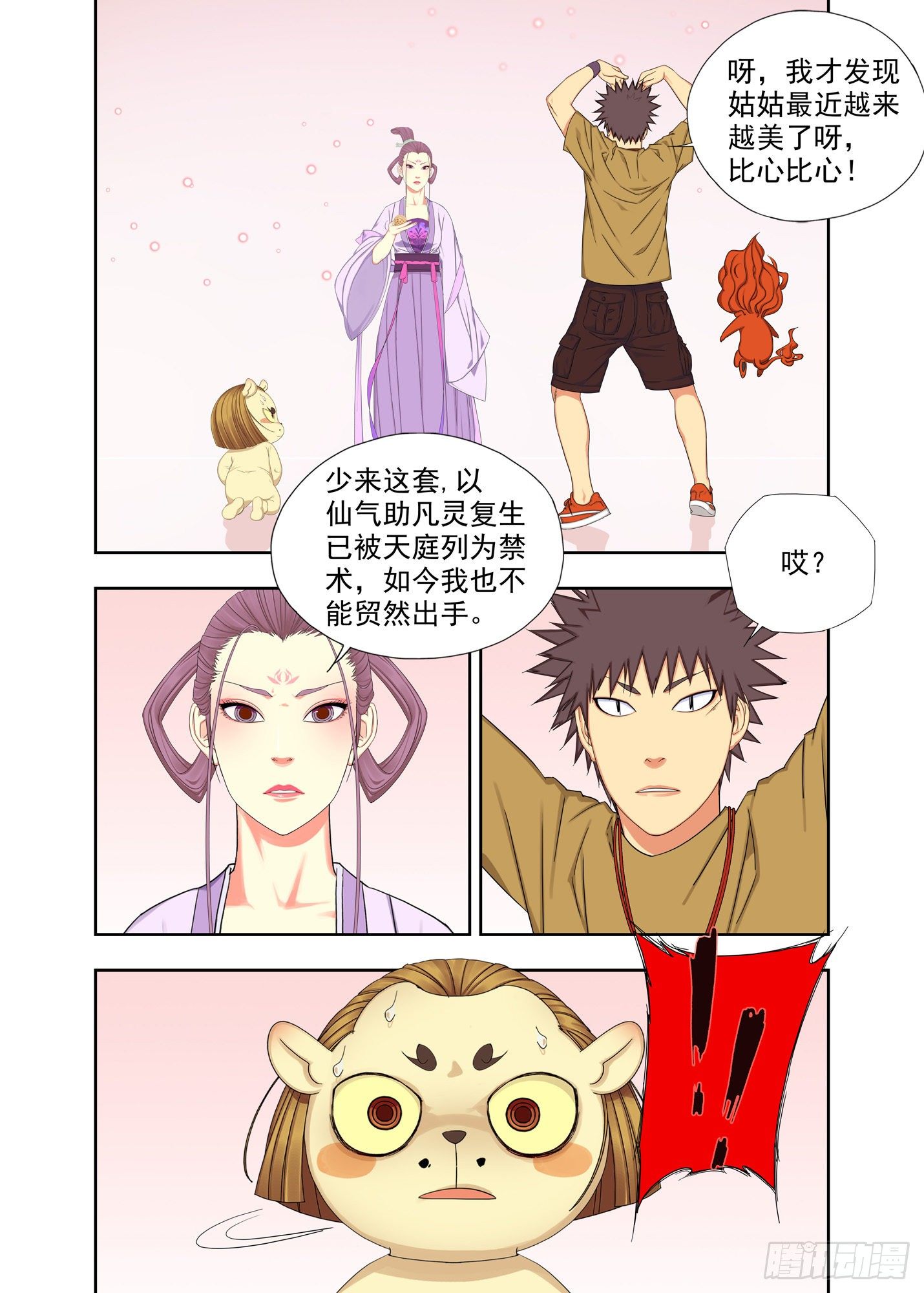 准备7