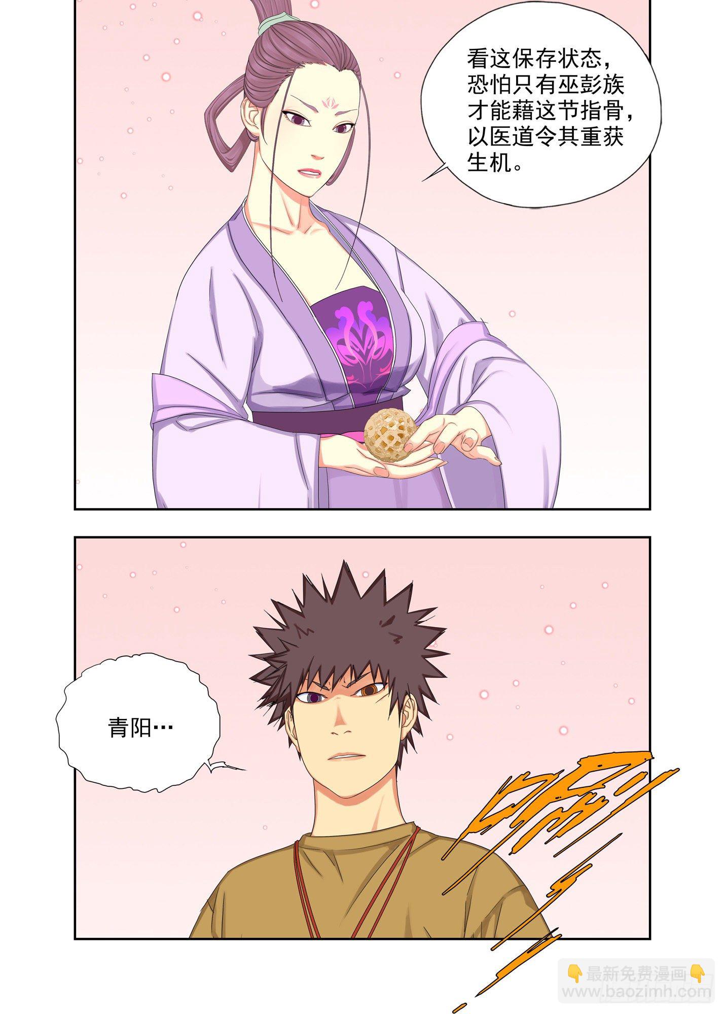 准备8