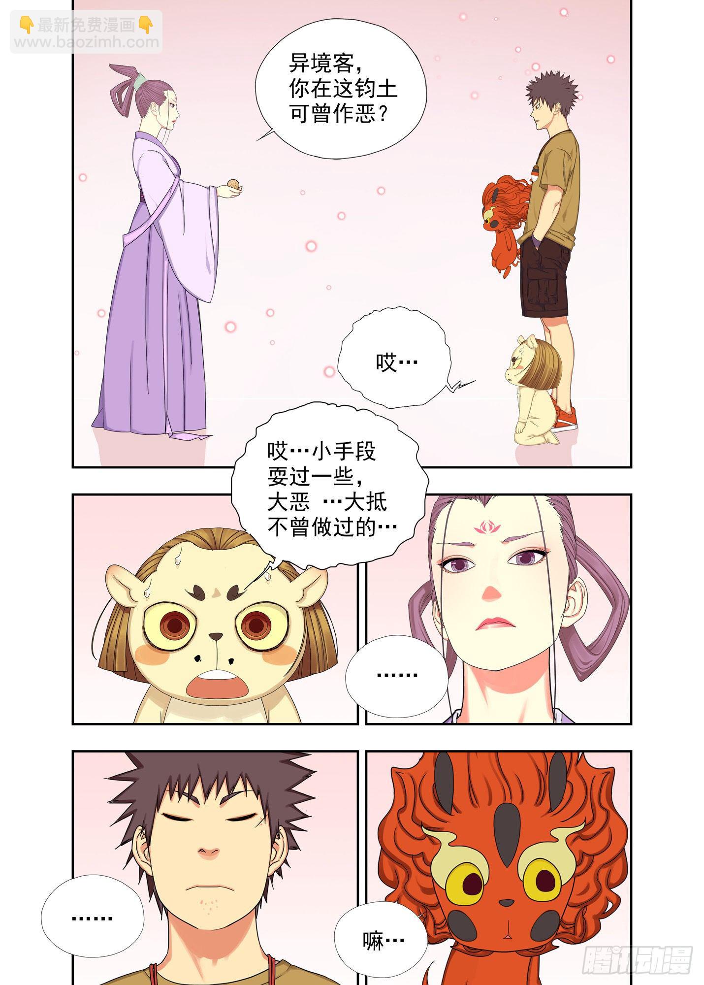 准备9