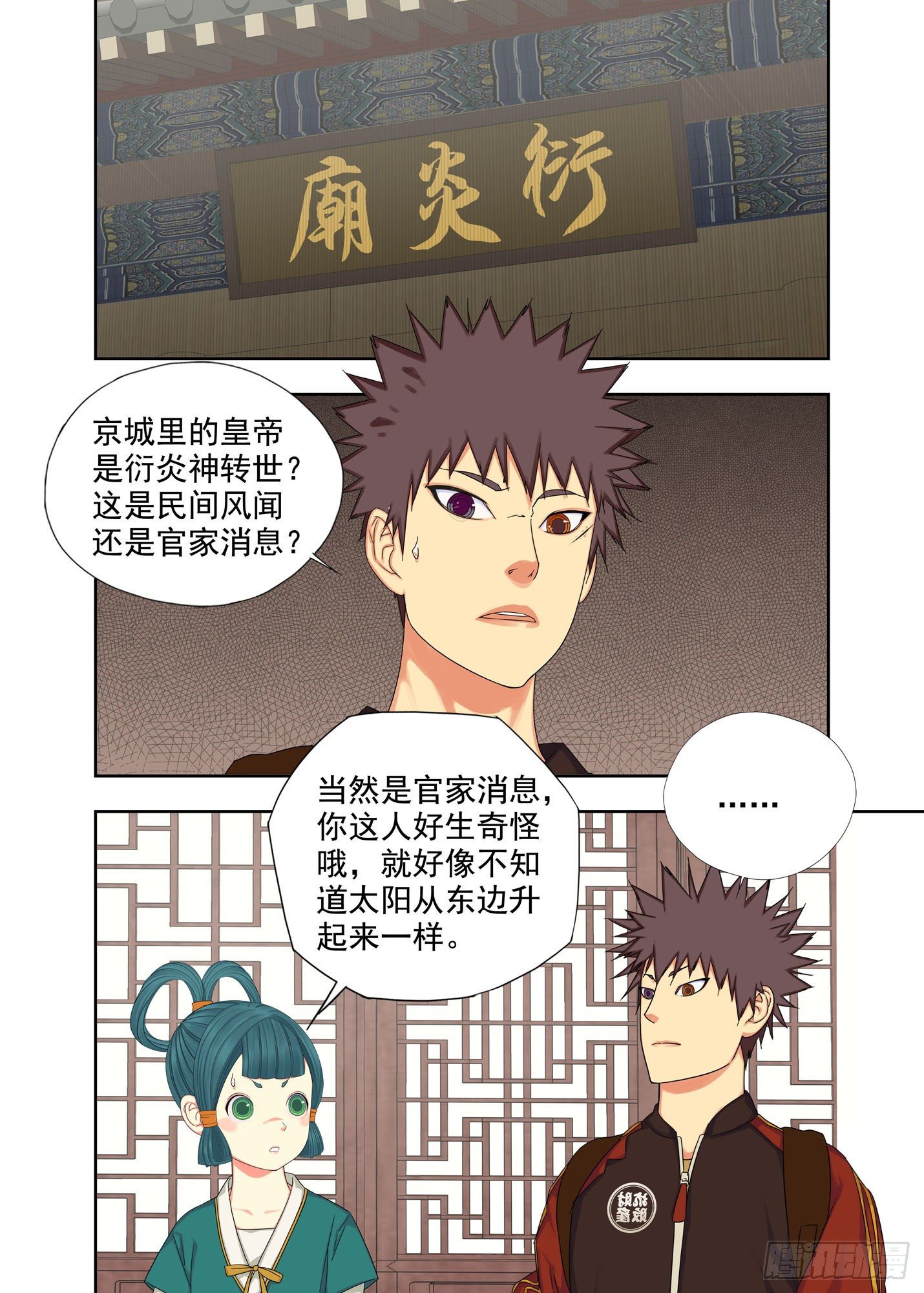 法器0
