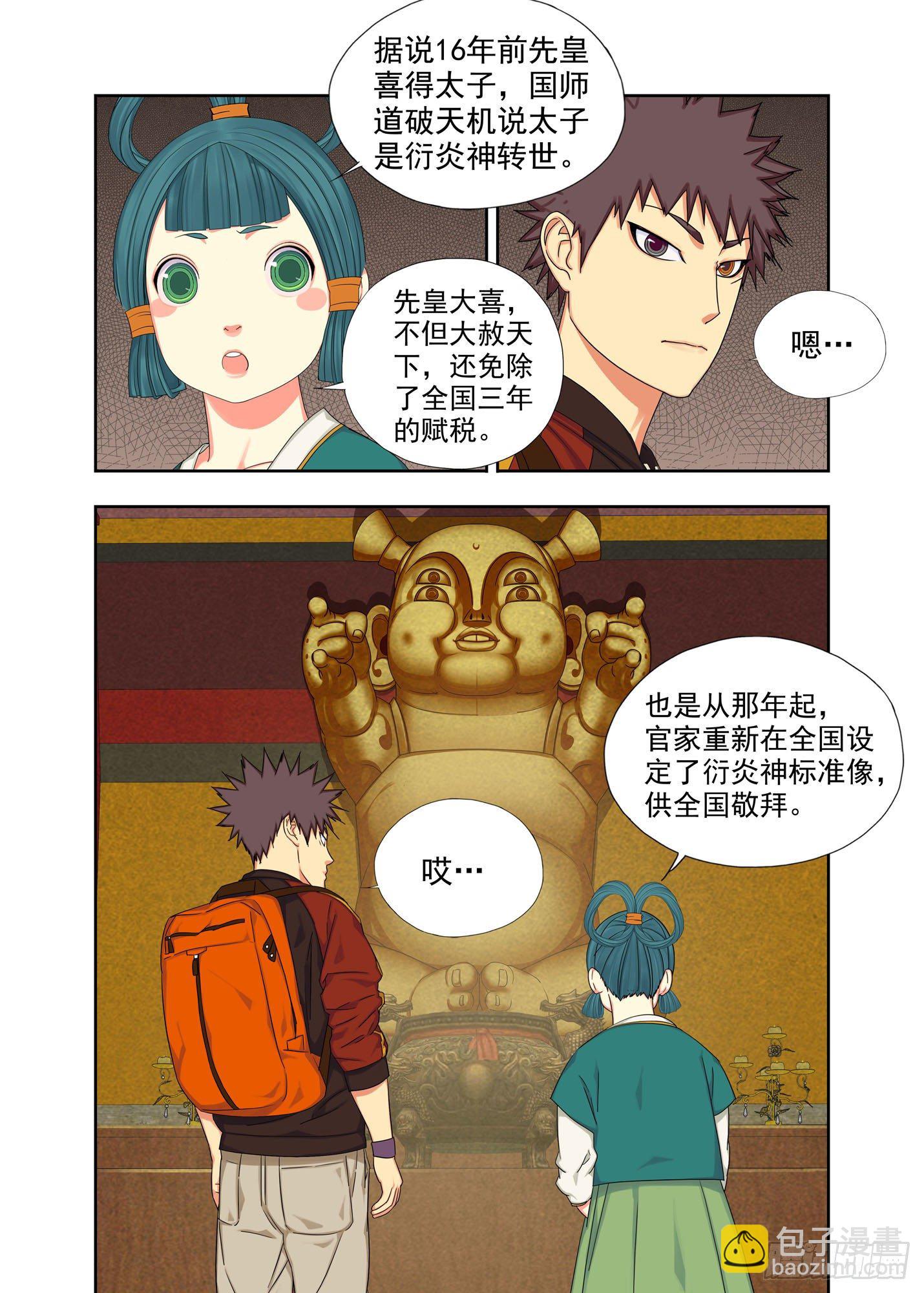 法器1