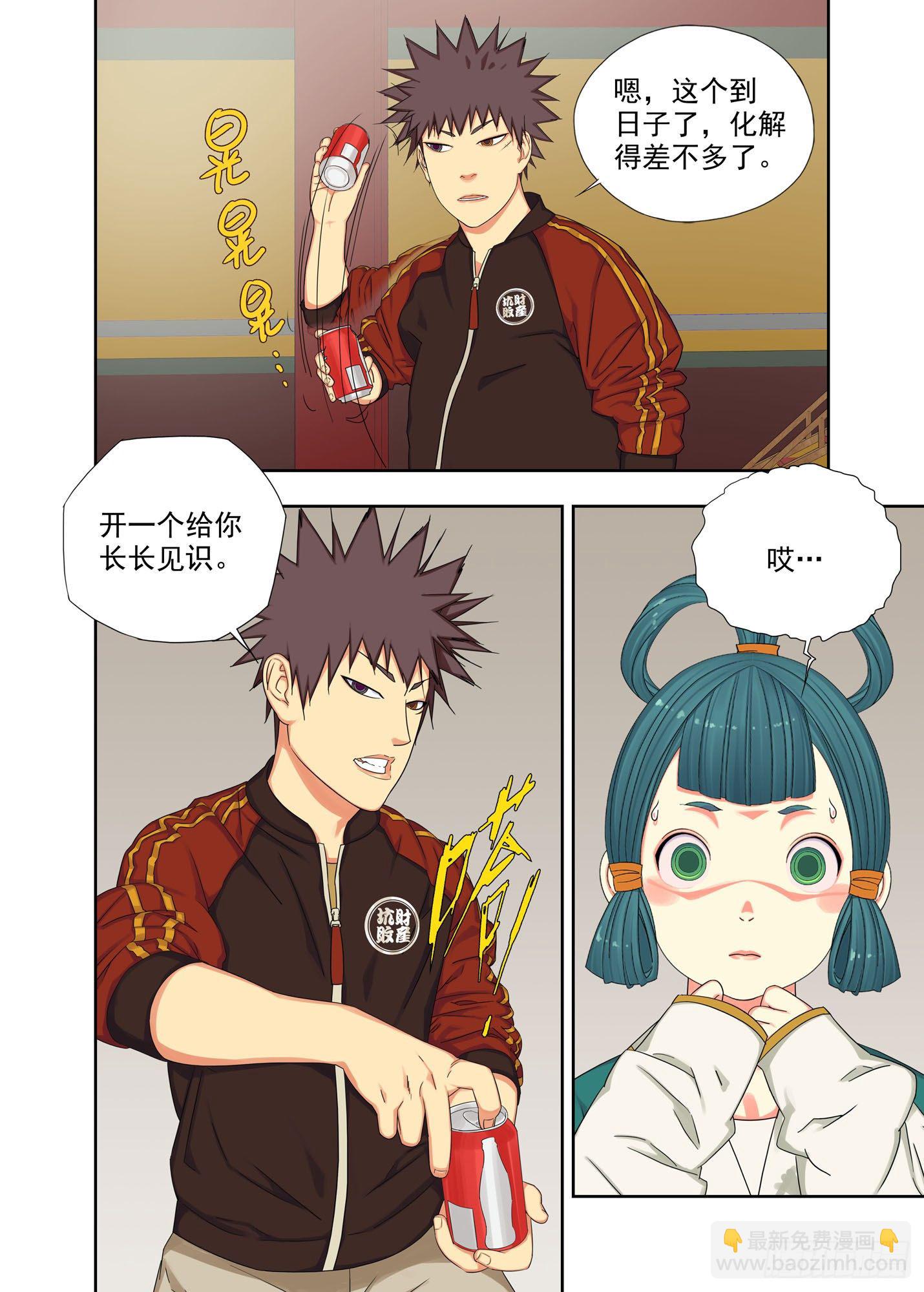 法器10
