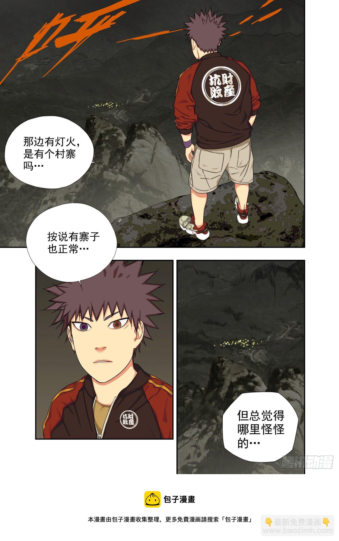 夜幕下的村寨10
