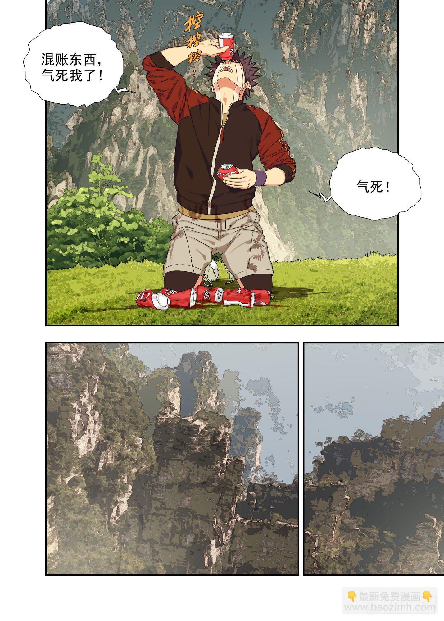 夜幕下的村寨4
