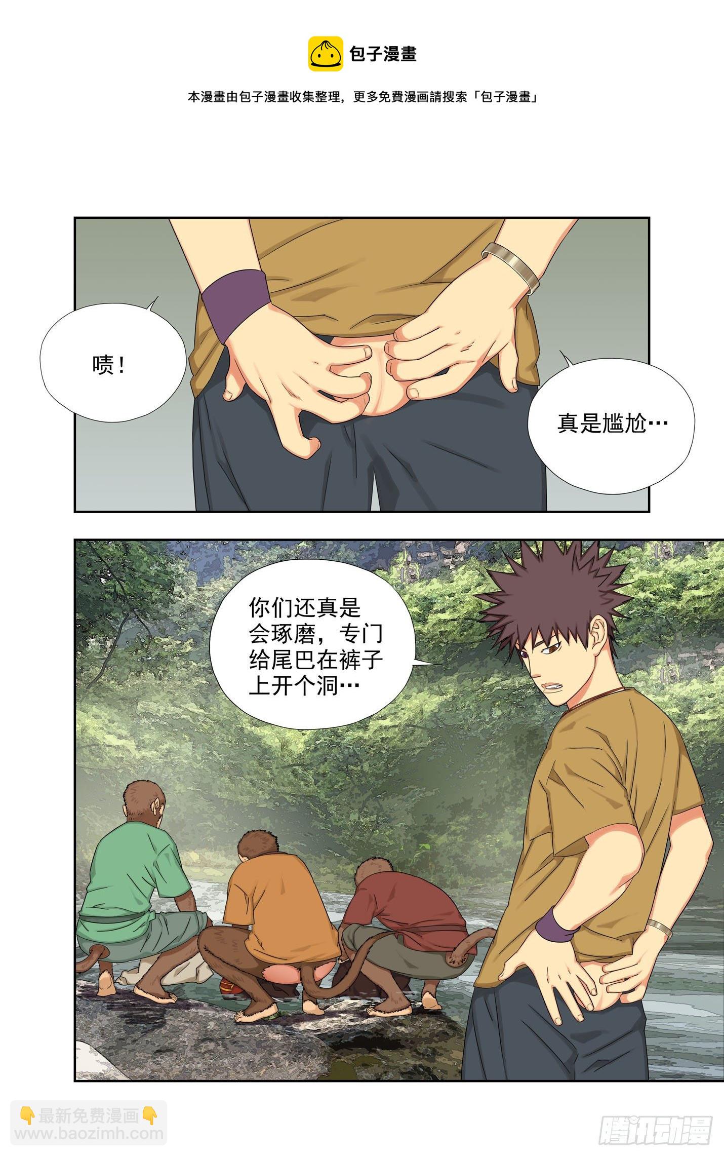 夜幕下的村寨5