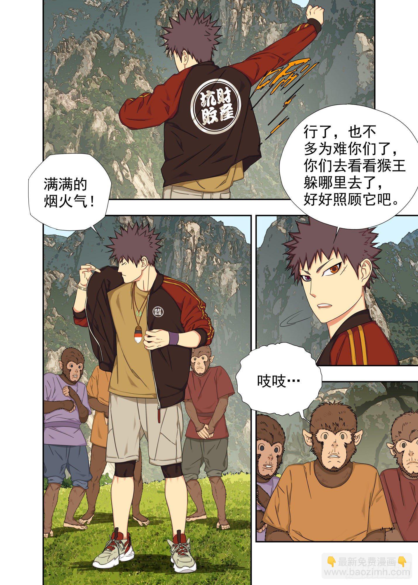 夜幕下的村寨7