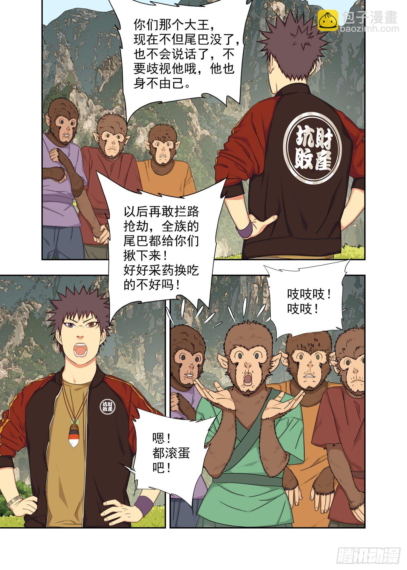 夜幕下的村寨8