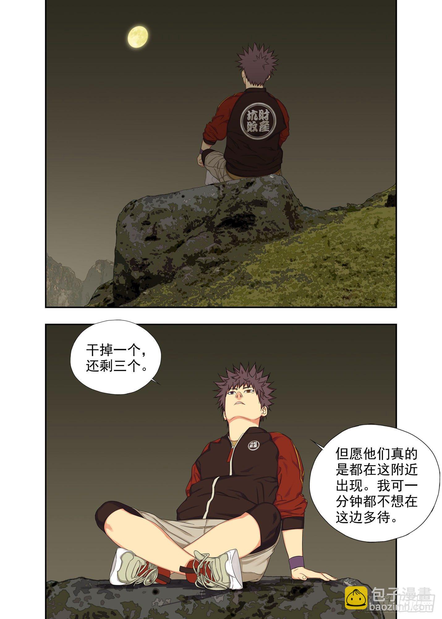 夜幕下的村寨9