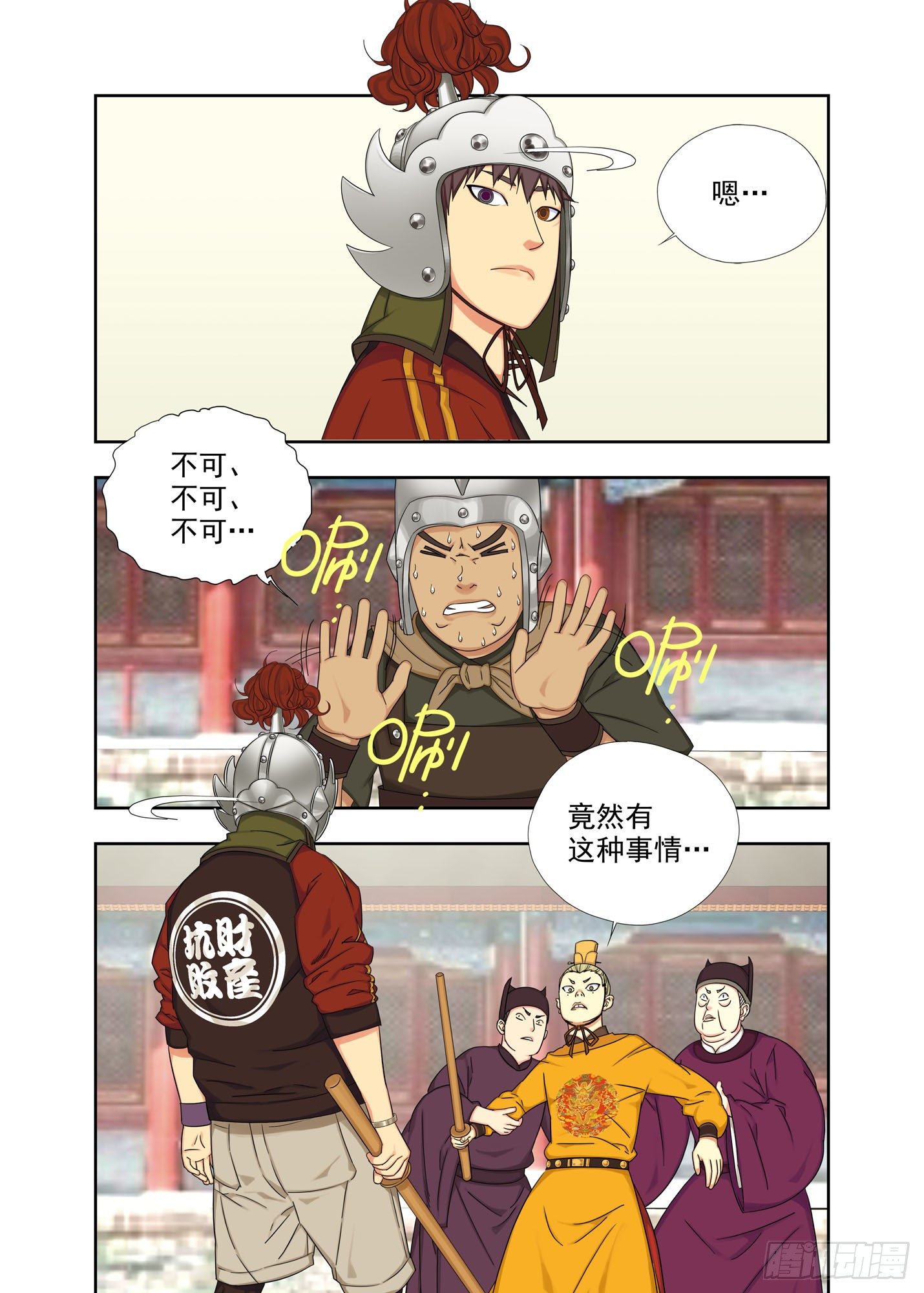 风清气正1