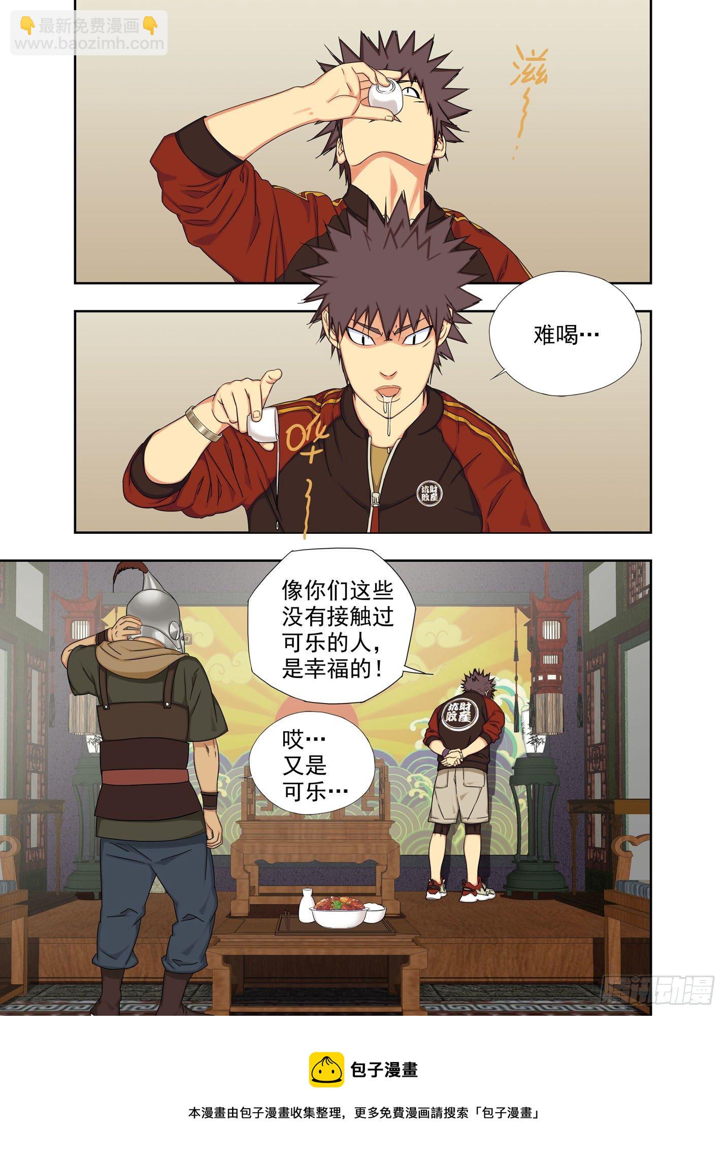 风清气正15