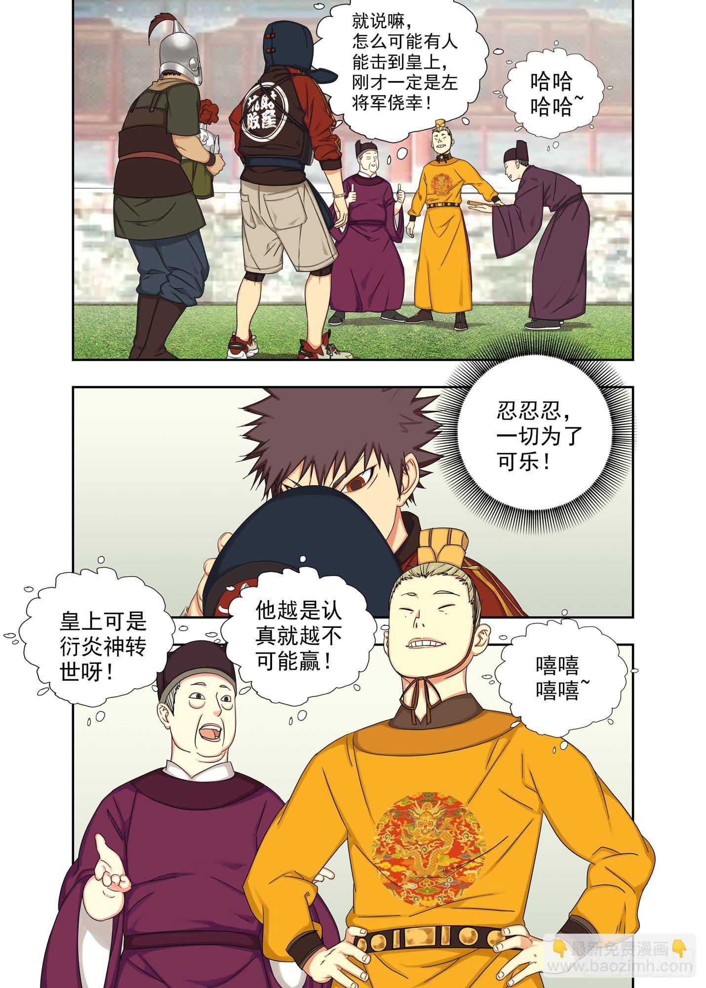 风清气正8