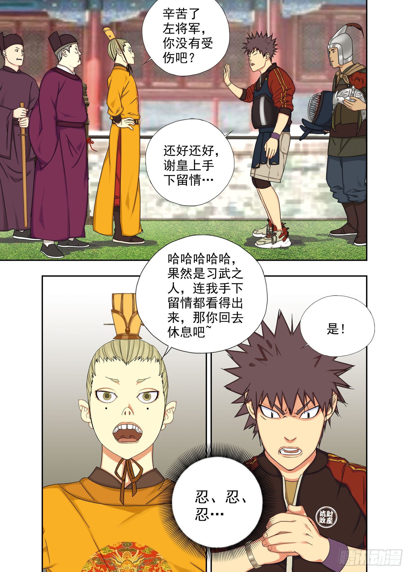 风清气正9