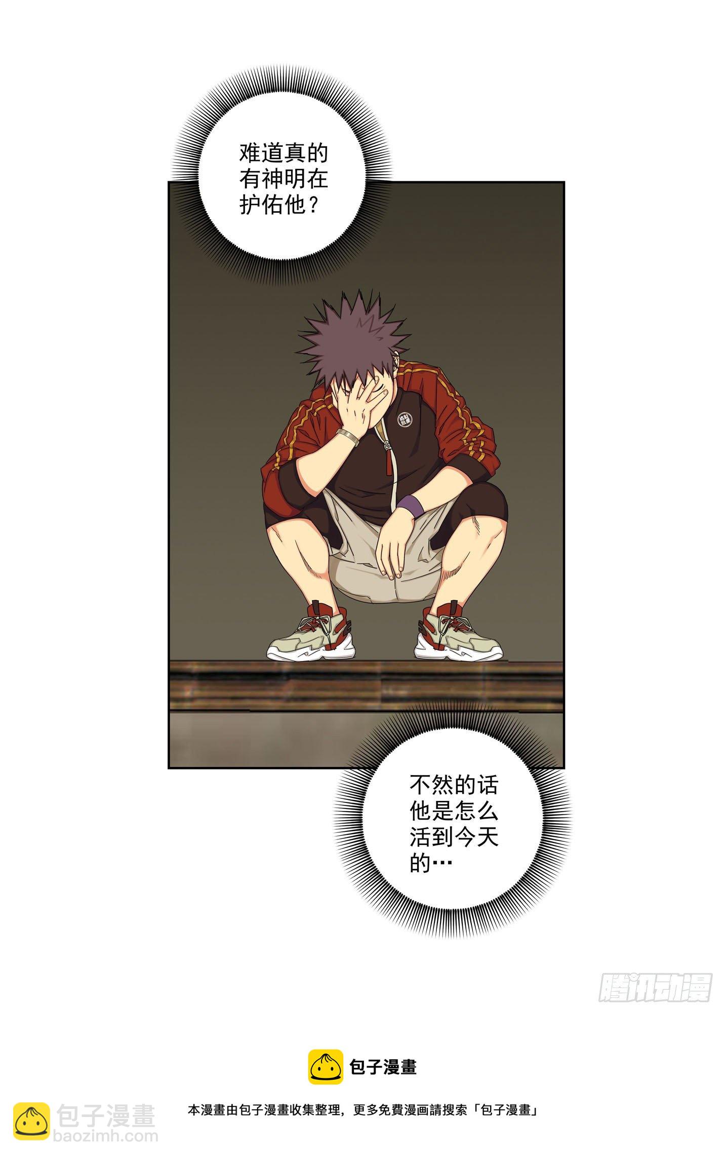 夜游奇遇15