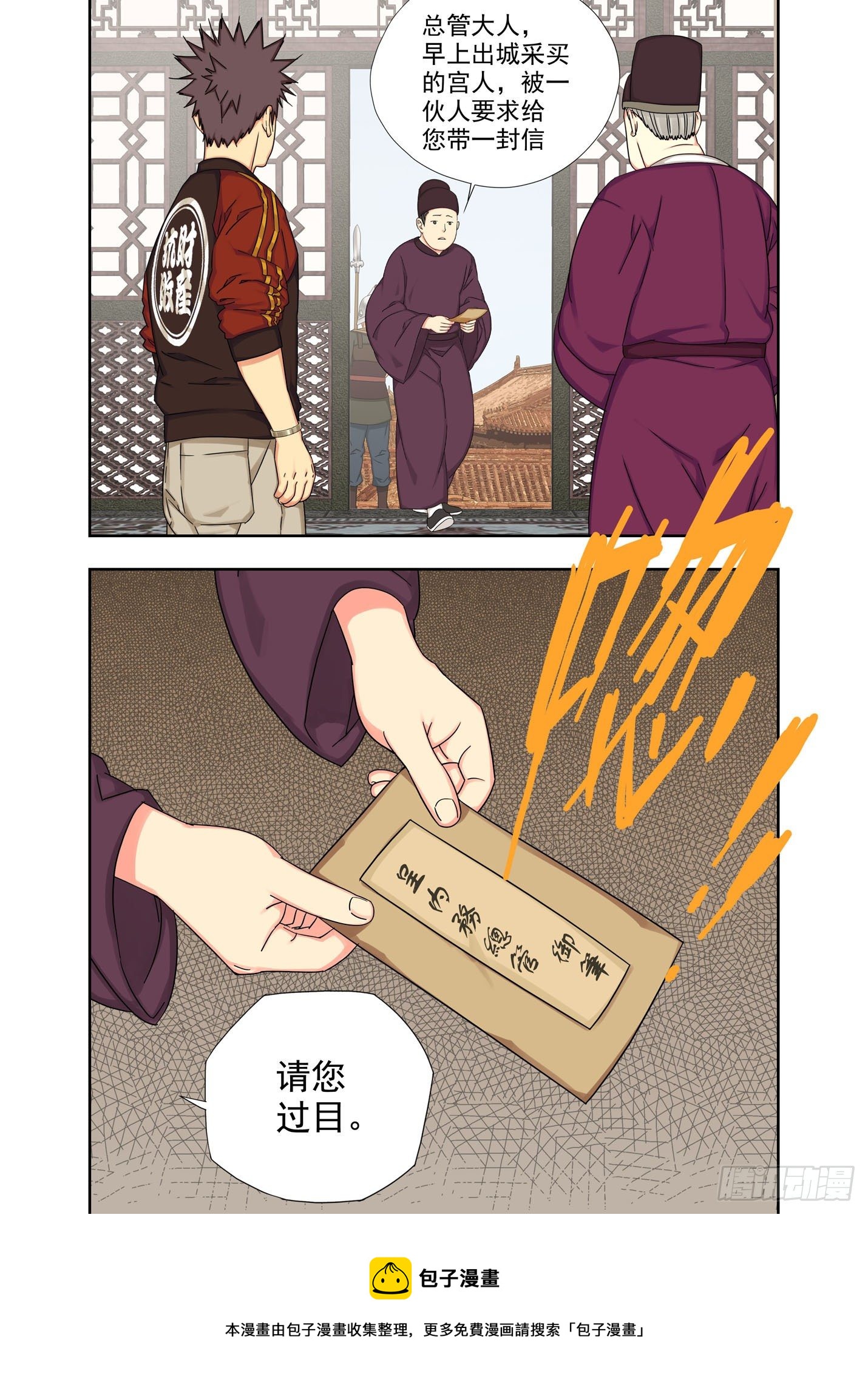 真不经念叨12