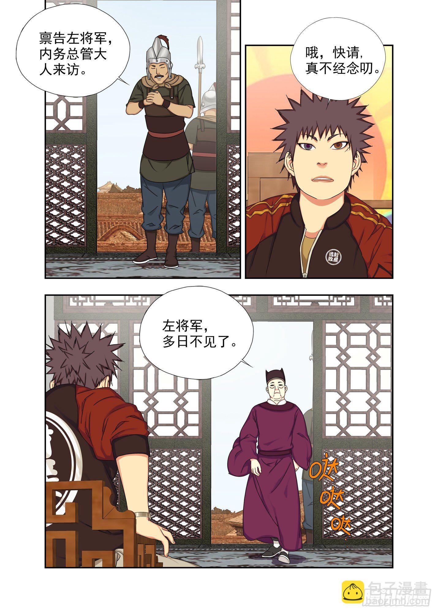 真不经念叨2