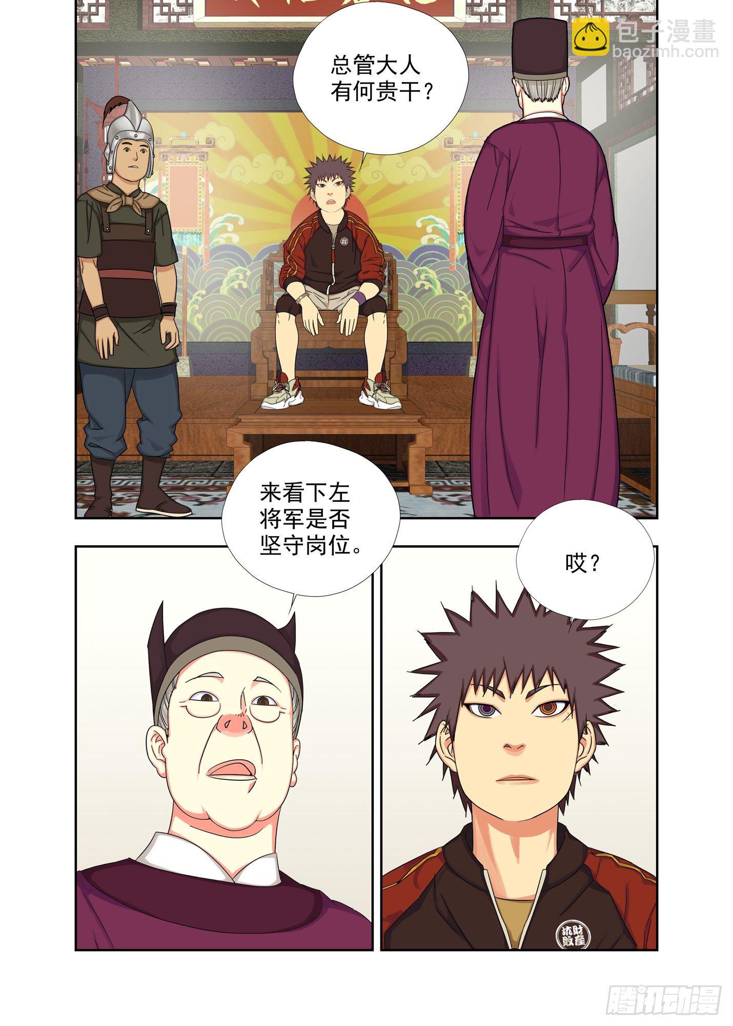 真不经念叨3